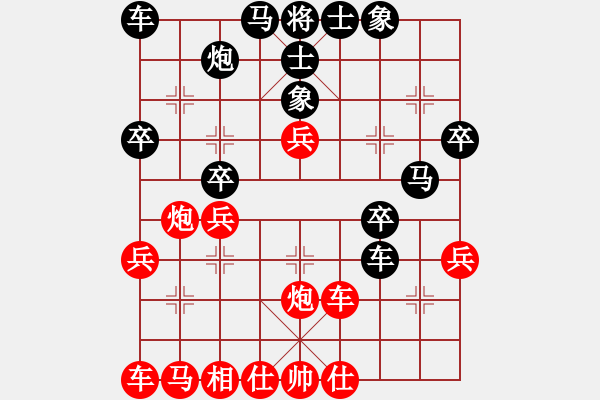 象棋棋譜圖片：牛筱藝[2861149990-VS- ]網(wǎng)中人[448217469] - 步數(shù)：40 