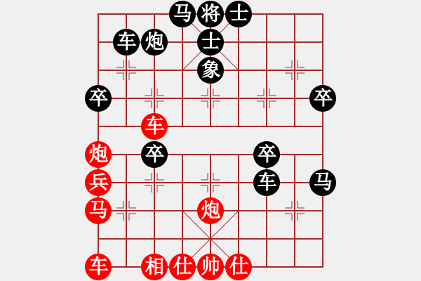 象棋棋譜圖片：牛筱藝[2861149990-VS- ]網(wǎng)中人[448217469] - 步數(shù)：50 