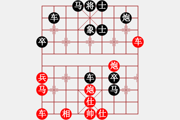 象棋棋譜圖片：牛筱藝[2861149990-VS- ]網(wǎng)中人[448217469] - 步數(shù)：60 