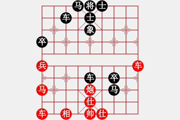 象棋棋譜圖片：牛筱藝[2861149990-VS- ]網(wǎng)中人[448217469] - 步數(shù)：70 