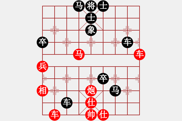 象棋棋譜圖片：牛筱藝[2861149990-VS- ]網(wǎng)中人[448217469] - 步數(shù)：80 