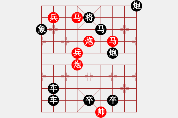 象棋棋譜圖片：花霧縈風(fēng) 99連 湖艓擬局 - 步數(shù)：40 