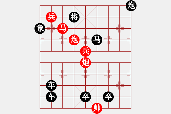 象棋棋譜圖片：花霧縈風(fēng) 99連 湖艓擬局 - 步數(shù)：60 