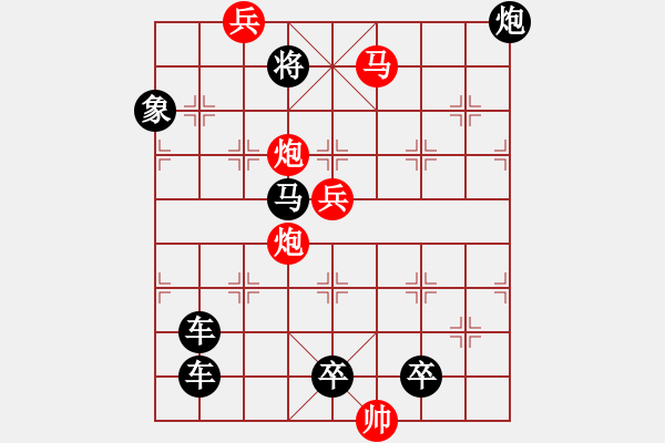 象棋棋譜圖片：花霧縈風(fēng) 99連 湖艓擬局 - 步數(shù)：70 