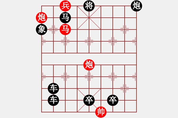 象棋棋譜圖片：花霧縈風(fēng) 99連 湖艓擬局 - 步數(shù)：90 