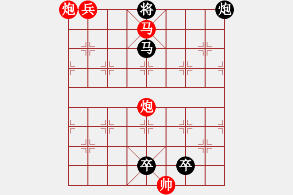 象棋棋譜圖片：花霧縈風(fēng) 99連 湖艓擬局 - 步數(shù)：99 