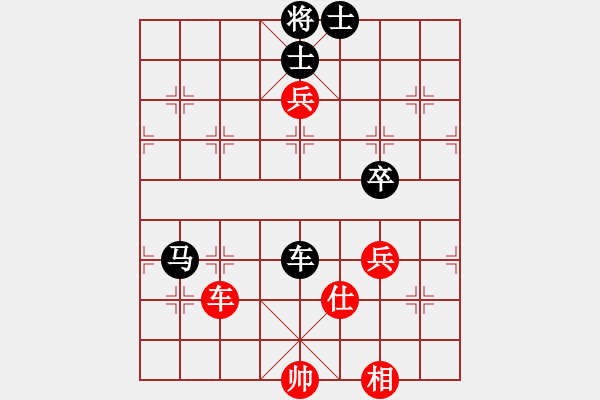 象棋棋譜圖片：偷心賊(日帥)-負(fù)-碧玉刀(日帥) - 步數(shù)：100 