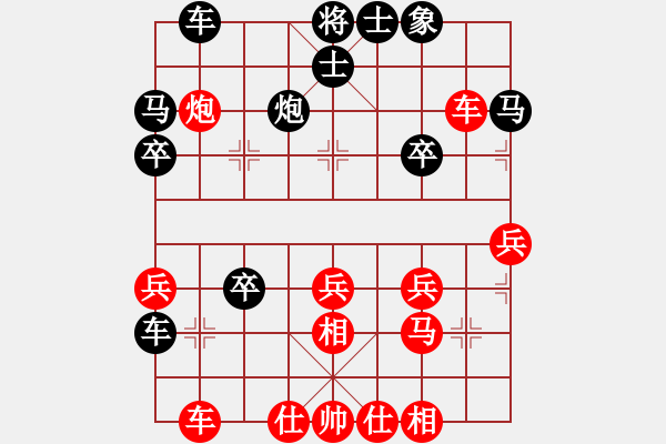 象棋棋譜圖片：偷心賊(日帥)-負(fù)-碧玉刀(日帥) - 步數(shù)：30 