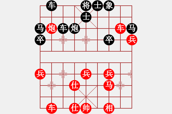 象棋棋譜圖片：偷心賊(日帥)-負(fù)-碧玉刀(日帥) - 步數(shù)：40 