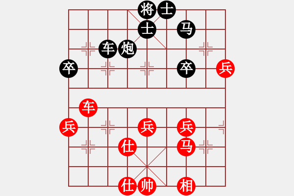 象棋棋譜圖片：偷心賊(日帥)-負(fù)-碧玉刀(日帥) - 步數(shù)：50 