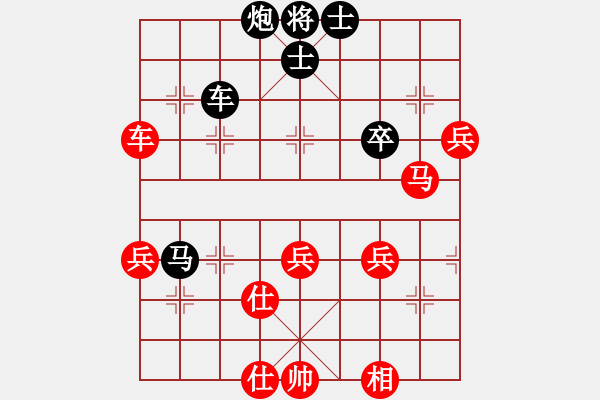 象棋棋譜圖片：偷心賊(日帥)-負(fù)-碧玉刀(日帥) - 步數(shù)：60 