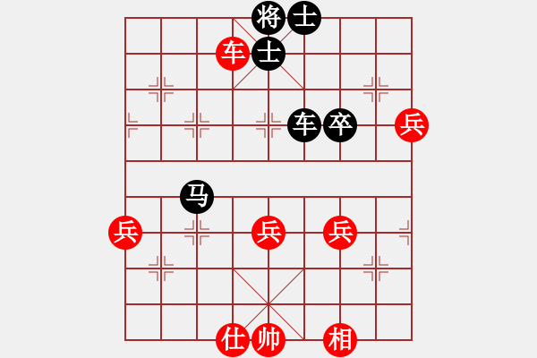 象棋棋譜圖片：偷心賊(日帥)-負(fù)-碧玉刀(日帥) - 步數(shù)：70 