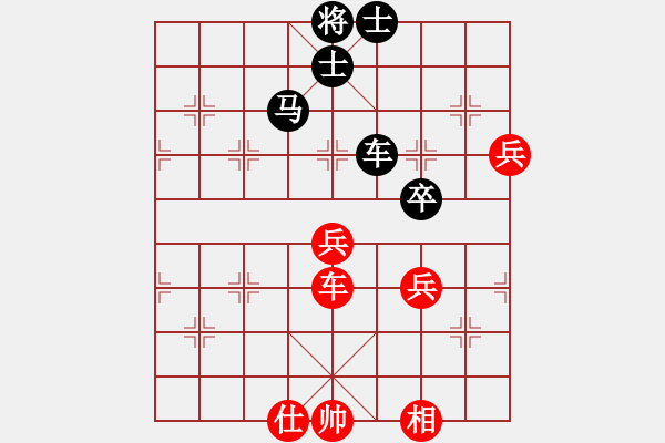 象棋棋譜圖片：偷心賊(日帥)-負(fù)-碧玉刀(日帥) - 步數(shù)：80 