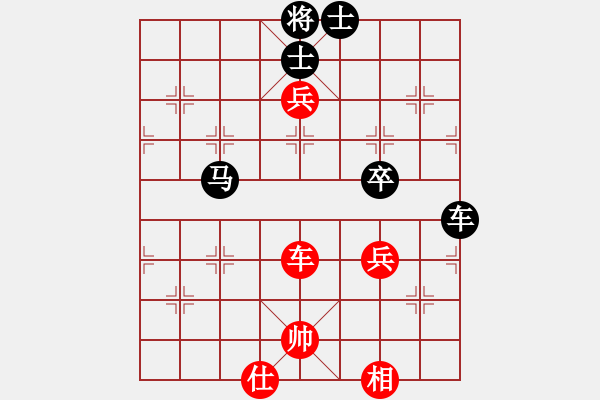 象棋棋譜圖片：偷心賊(日帥)-負(fù)-碧玉刀(日帥) - 步數(shù)：90 