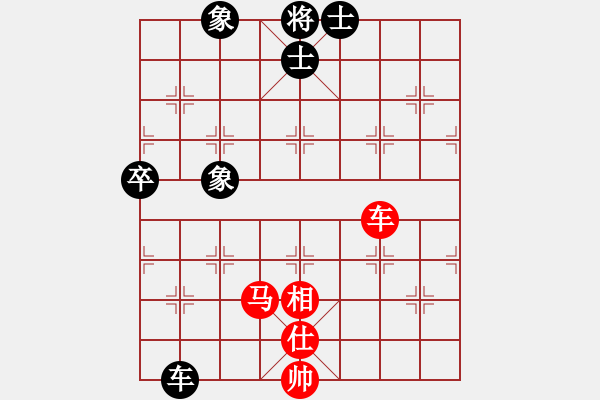 象棋棋譜圖片：大地之王(天罡)-勝-問白云(無極) - 步數(shù)：110 