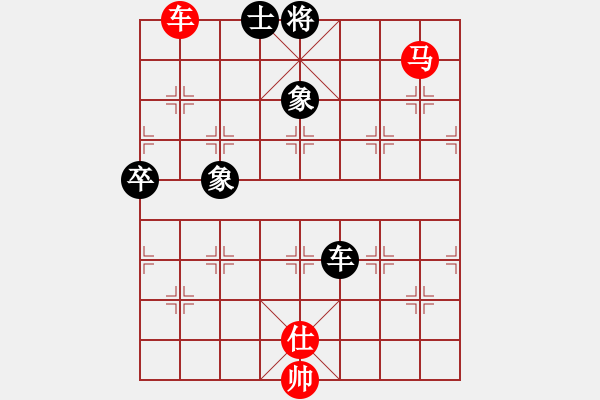 象棋棋譜圖片：大地之王(天罡)-勝-問白云(無極) - 步數(shù)：130 