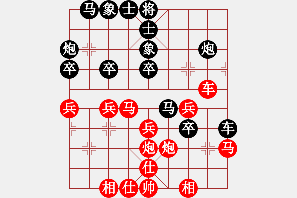 象棋棋譜圖片：大地之王(天罡)-勝-問白云(無極) - 步數(shù)：40 