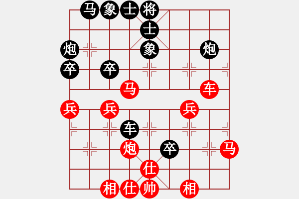 象棋棋譜圖片：大地之王(天罡)-勝-問白云(無極) - 步數(shù)：50 