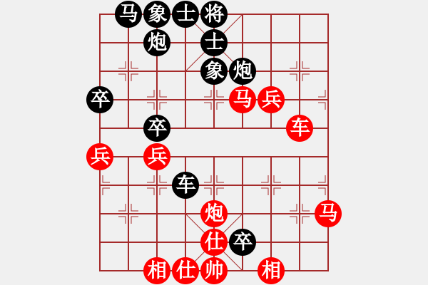 象棋棋譜圖片：大地之王(天罡)-勝-問白云(無極) - 步數(shù)：60 