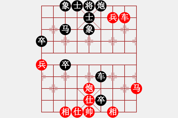 象棋棋譜圖片：大地之王(天罡)-勝-問白云(無極) - 步數(shù)：70 