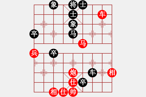 象棋棋譜圖片：大地之王(天罡)-勝-問白云(無極) - 步數(shù)：80 