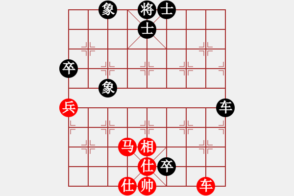 象棋棋譜圖片：大地之王(天罡)-勝-問白云(無極) - 步數(shù)：90 