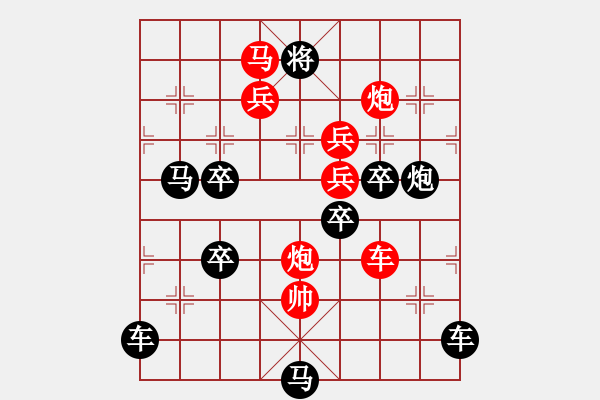 象棋棋譜圖片：《雅韻齋》【 金太陽 】 秦 臻 擬局 - 步數(shù)：30 