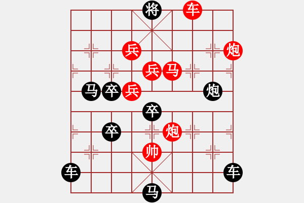 象棋棋譜圖片：《雅韻齋》【 金太陽 】 秦 臻 擬局 - 步數(shù)：51 