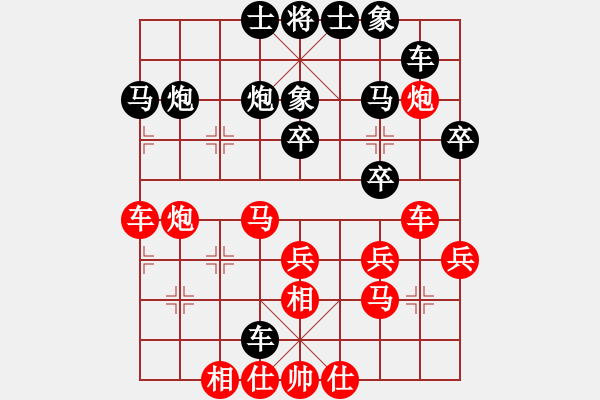 象棋棋譜圖片：zwjsysz(7段)-和-gzmqwe(8段) - 步數(shù)：30 