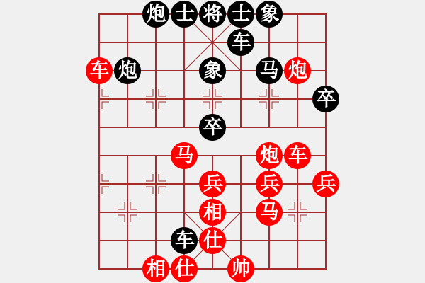 象棋棋譜圖片：zwjsysz(7段)-和-gzmqwe(8段) - 步數(shù)：40 