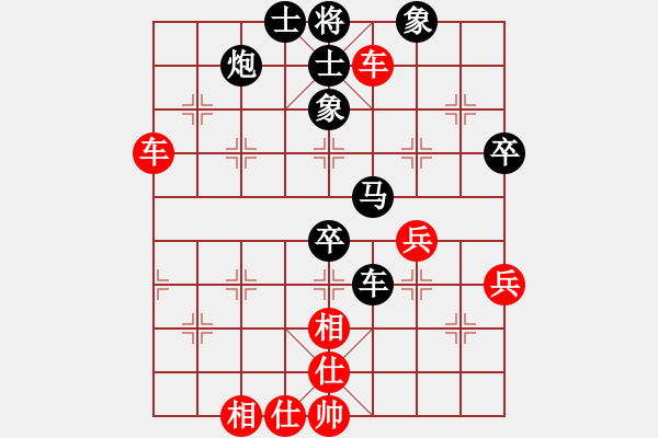 象棋棋譜圖片：zwjsysz(7段)-和-gzmqwe(8段) - 步數(shù)：60 