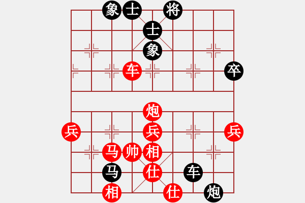 象棋棋譜圖片：第07輪 第19臺 山東 代祿 先和 青島 王同華 - 步數(shù)：90 