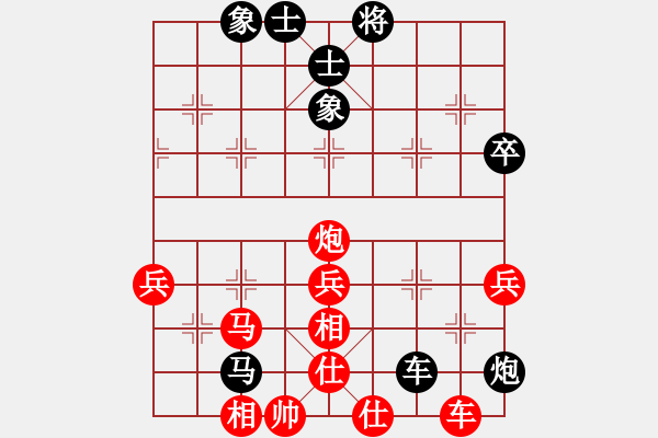 象棋棋譜圖片：第07輪 第19臺 山東 代祿 先和 青島 王同華 - 步數(shù)：98 