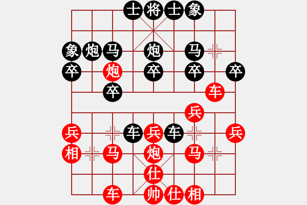 象棋棋譜圖片：帥淇(天帝)-和-西白虎(月將) - 步數(shù)：26 