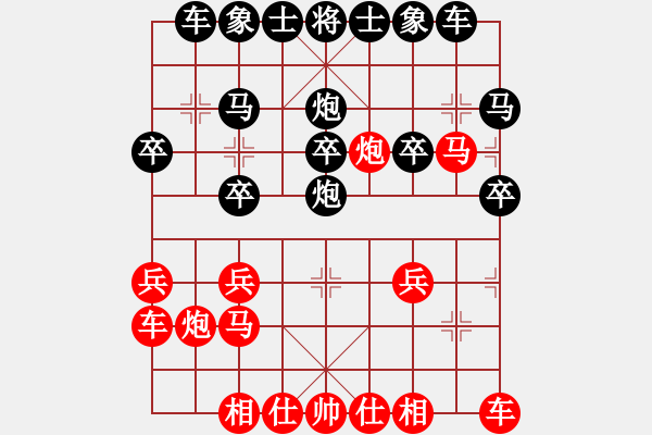 象棋棋譜圖片：2021.3.7.18多樂(lè)五分鐘后勝九尾龜 - 步數(shù)：20 