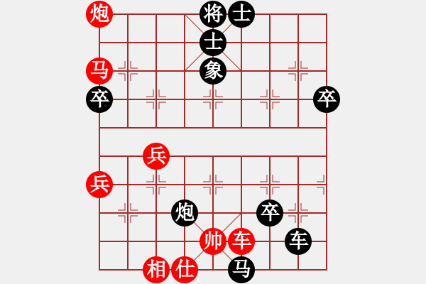 象棋棋譜圖片：沈陽周軍先負沈陽趙明啟 - 步數(shù)：80 