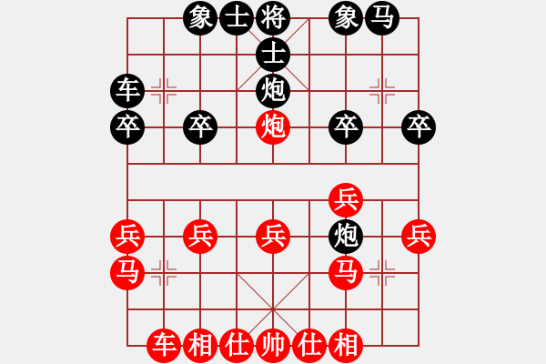 象棋棋谱图片：蔡佑广 先和 王一鹏 - 步数：20 