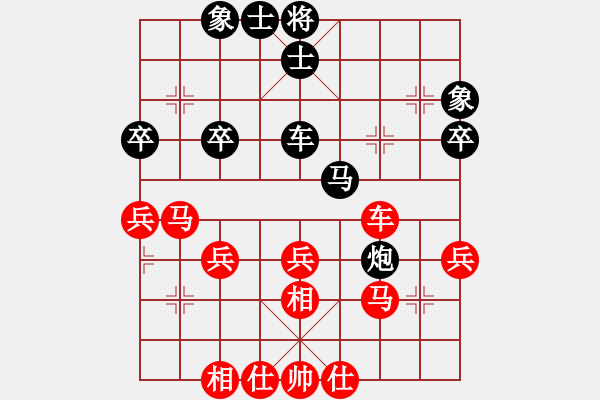 象棋棋谱图片：蔡佑广 先和 王一鹏 - 步数：40 