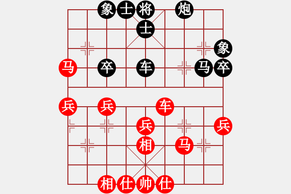 象棋棋谱图片：蔡佑广 先和 王一鹏 - 步数：45 