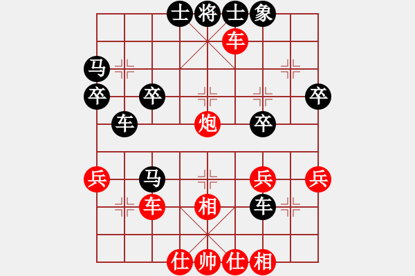 象棋棋譜圖片：太守棋狂先勝朱古力豆2017·11·15 - 步數(shù)：37 