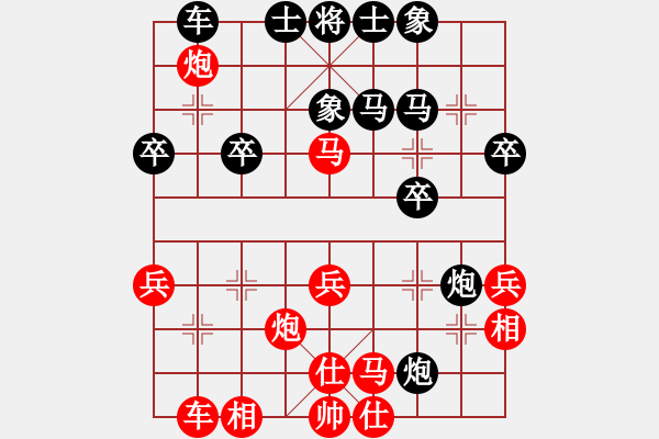 象棋棋譜圖片：2017畢節(jié)會(huì)長(zhǎng)杯第10輪 許文章 勝 曾軍 - 步數(shù)：30 