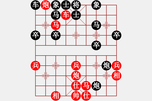 象棋棋譜圖片：2017畢節(jié)會(huì)長(zhǎng)杯第10輪 許文章 勝 曾軍 - 步數(shù)：40 