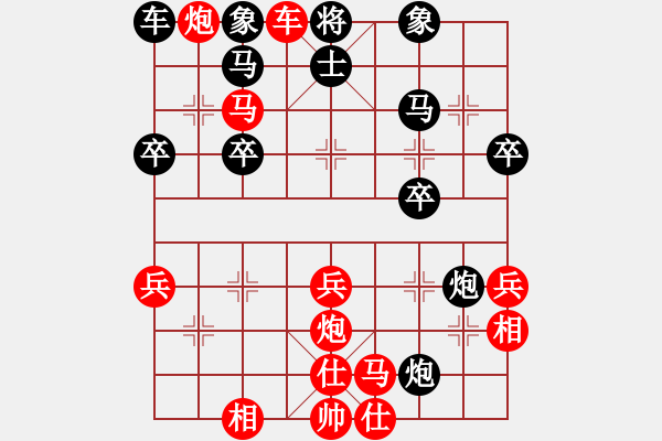 象棋棋譜圖片：2017畢節(jié)會(huì)長(zhǎng)杯第10輪 許文章 勝 曾軍 - 步數(shù)：41 