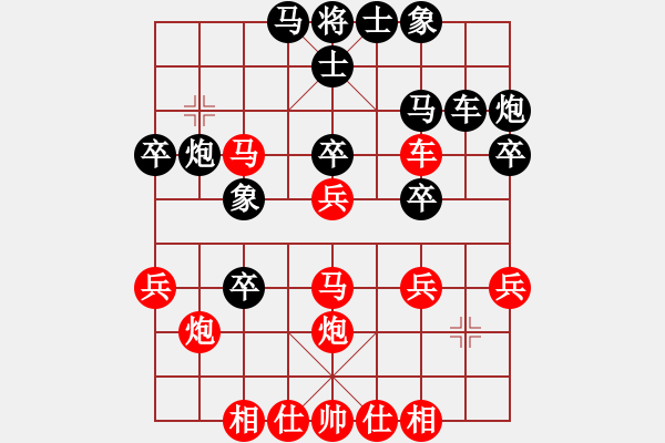 象棋棋譜圖片：譜論變(1段)-負-三將就餐好(6段) - 步數(shù)：30 