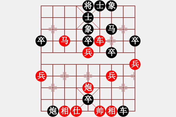 象棋棋譜圖片：譜論變(1段)-負-三將就餐好(6段) - 步數(shù)：50 