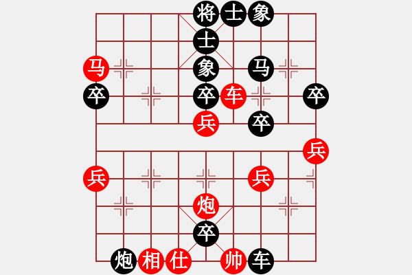 象棋棋譜圖片：譜論變(1段)-負-三將就餐好(6段) - 步數(shù)：52 