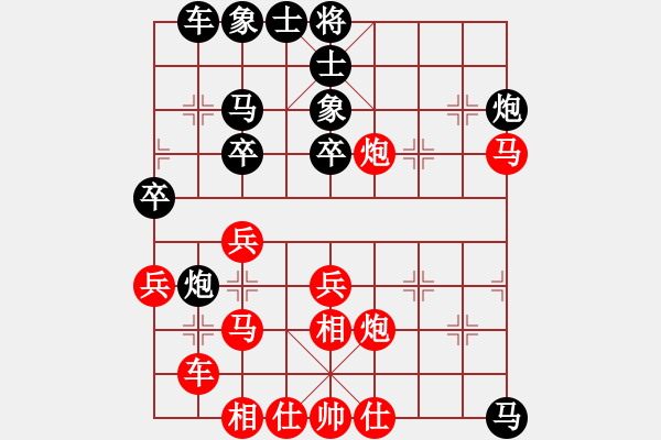 象棋棋譜圖片：馬踏南山(3段)-勝-這殺手不冷(1段) - 步數(shù)：40 