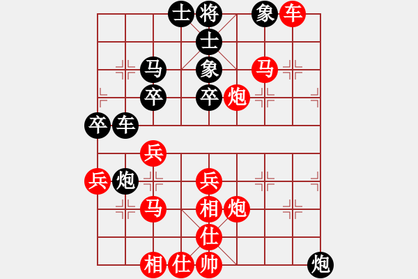 象棋棋譜圖片：馬踏南山(3段)-勝-這殺手不冷(1段) - 步數(shù)：50 