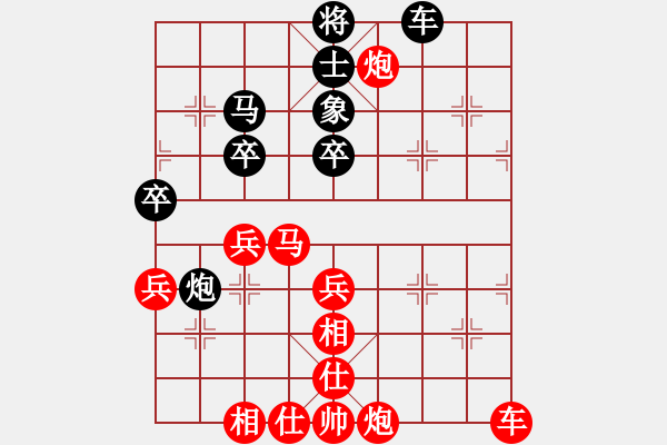 象棋棋譜圖片：馬踏南山(3段)-勝-這殺手不冷(1段) - 步數(shù)：63 