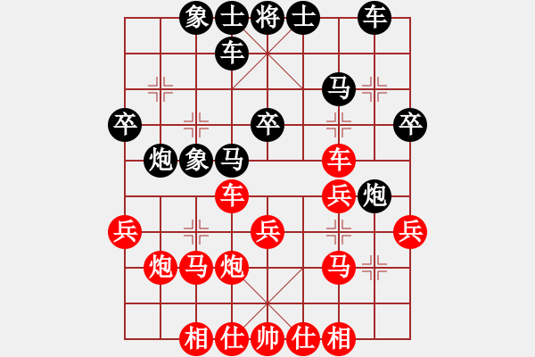 象棋棋譜圖片：人機(jī)對(duì)戰(zhàn) 2024-10-12 2:14 - 步數(shù)：30 